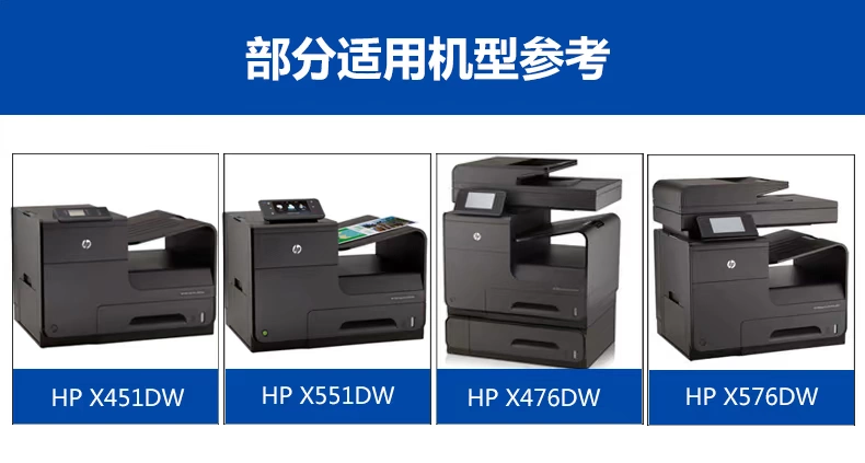 Dành cho HP HP X451DW 451DN X551DW X555DW X576DW X476DW 8100 8600 7110 7612 7610 6600 6100 Mực in sắc tố - Mực