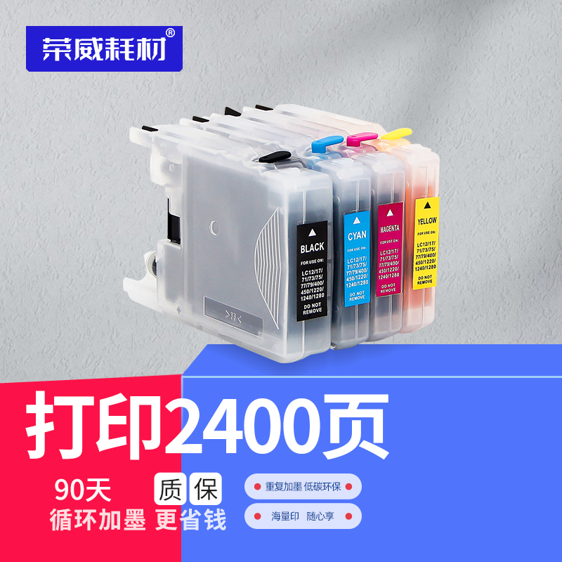 Compatible brothers MFC-J430W J625DW J6710DW J5910DW J825DW J6910DW LC400 LC