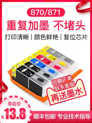 The application of Canon TS8080 5080 9020 8020 9080 6080 6020 5020 MG7780 7720 68