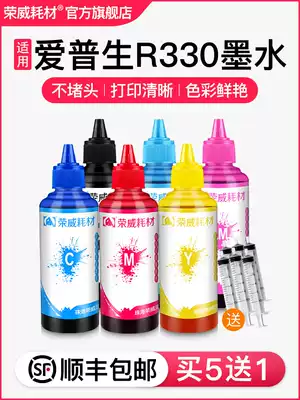 Compatible Epson R330 R230 R270 R290 R390 R210 R310 R350 RX510 RX590 630