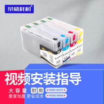 Rongwei Consumables T7931 Cartridges Compatible with Epson EPSON WF-5113 WF-5623 Printer cartridges Medical Four-Vicolor Super B Ultra Enteroscopy Gastroscopy Ultrasound printing