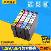 xp245 ink cartridge for EPSON xp235 xp442 xp247 xp257 xp255 243 445 342 435 33