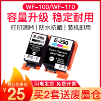 Roewe consumables compatible EPSON EPSON WF-100 WF100 WF-110 Printer cartridge Black T289 cartridge Color T290 compatible country