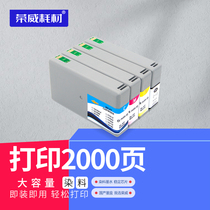 Rongwei Supplies T792 ink cartridges apply Epson EPSON WF-5621 WF-5191 T7921 T7921 Kong Hong Kong Taiwan Region Inform Machine Column Inprintable Oil Ink Box Print