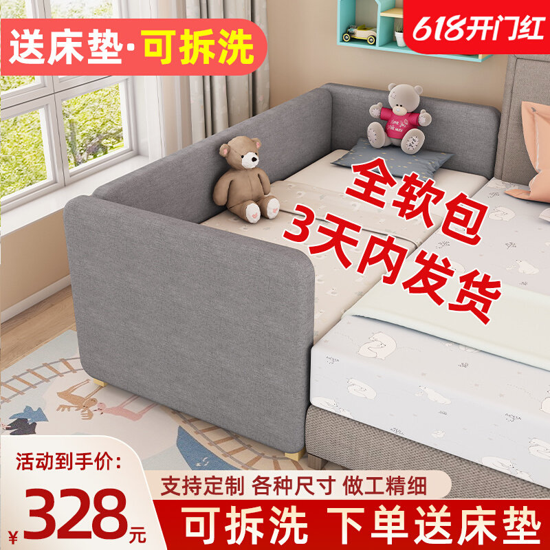 Splicing Bed No Formaldehyde Solid Wood Children Bed Widening Adults Sleeping Bedside Beds Small Beds God Instrumental Crib Minima Furniture