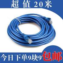 Network cable 10m15m20m30m Super five outdoor computer broadband router Finished network home high-speed 8-core