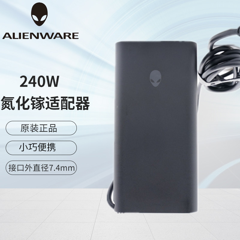 Dell Alien Original Fit 240W Gallium Nitride Laptop Charger 51m X15 X17 Power Supply