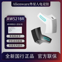 Cisfeng Alien Headphones Wireless Bluetooth Receiver AW521BR AW510H Cable turn Bluetooth Converter