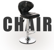 Bar chair bar chair modern minimalist high stool front lift home rotating backrest chair mobile phone shop stool
