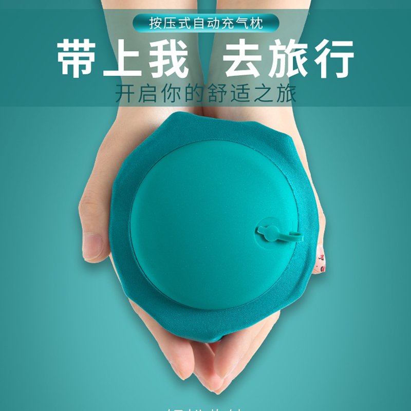 Press inflatable u-shaped pillow to blow air portable travel pillow plane car neck pillow neck U-shaped pillow neck pillow