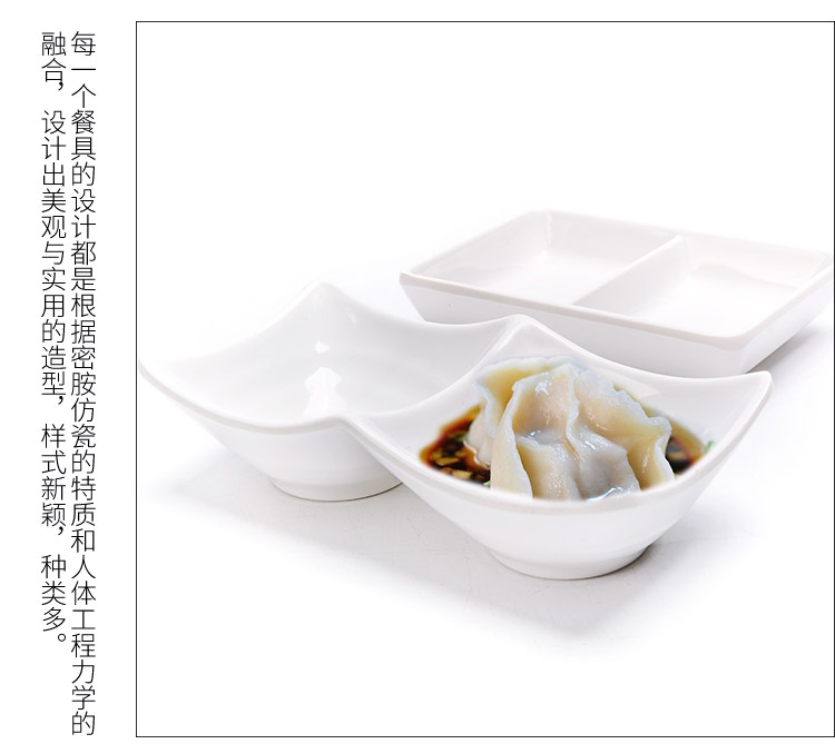 Melamine melamine bộ đồ ăn hương vị trắng món ăn giấm món ăn nước tương món hai hoặc ba phong cách nước sốt món ăn món ăn món ăn bằng nhựa bộ chén đĩa đẹp