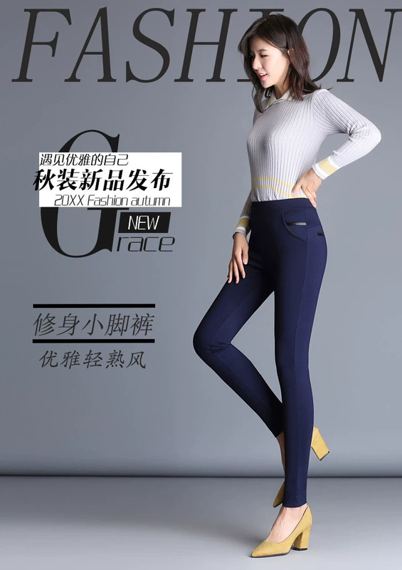 Mùa thu và mùa đông quần nữ phần mỏng quần cạp cao mặc quần legging cotton cỡ lớn quần mẹ quần quần thun chân - Quần tây thường