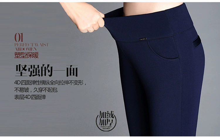 Mùa đông với quần legging nhung nữ mặc quần cạp cao cotton trung niên quần mẹ cộng với quần nhung dày ấm áp quần mùa đông