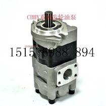 Hefei hydraulic double gear pump CBHYA-G30 F4 5-ATPhi L double pump internal combustion vehicle gear pump