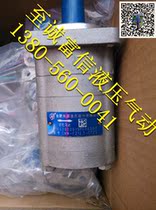 Original HCHC Hefei Changyuan gear motor CMW-F204-CFZS gear oil pump motor