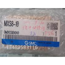 Brand new original SMC cylinder MXS8-10 actual picture