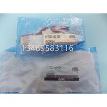 SMC solenoid valve SY7320-5G-02 actual photo