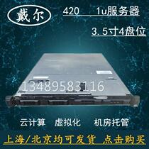 Silent 32-core DELL R420 second-hand 1u server R430 R440 host second R740R630R720R730