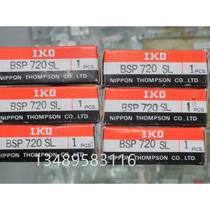 Supply of new original IKO guide rail BSP720SL BSP715SL guaranteed