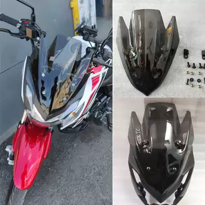 Suitable for DF150 HJ150-12 special modified windshield with bracket accessories without distortion installation
