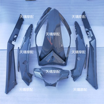 Combat Speed Ghost Fire Three Generations Retrofit Full Car Shell Pure Color Water Clay Grey Full Set Ghost Fire 3 Electric Motorcycle Shell