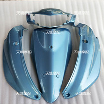 Solid color Frosted Black White bright electric car motorcycle Fuxi Shell car shell country two country three 4 piece set