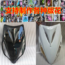 Motorcycle Ghost Fire Generation Front Apron Front Plate Front Shell Electric Car Electric Car GY6 Sanyang Ghost 1 Retrofit Shell Accessories
