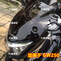Motorcycle windshield suitable for GW250 retrofitting accessory wind shield perforated mounting