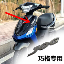 Motorcycle Dexterity Generation 100125 Dedicated JOG Non-metallic 3D Plated Solid Sticker Appliquer