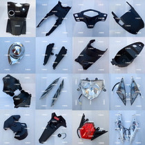 Battle speed shell ghost fire motorcycle modification accessories ghost fire third generation Shell full set of electric car battle speed plastic parts
