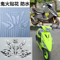 Ghost fire generation motorcycle modified sticker waterproof battle speed decal motorcycle sticker waterproof decal film