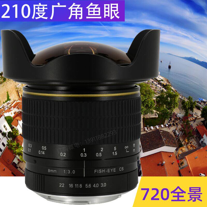 4mm210 ° full-circumference fisheye lens 8mm180 degrees F3 F1 8 VR720 panoramic wide-angle Sony eJianeng