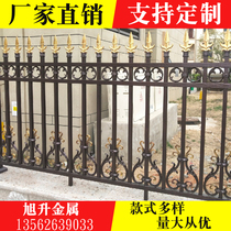 Aluminium Art Guardrails Villa Fence Balcony Guardrails Outdoor Garden School Patio Railing Fence Aluminum Alloy Wall