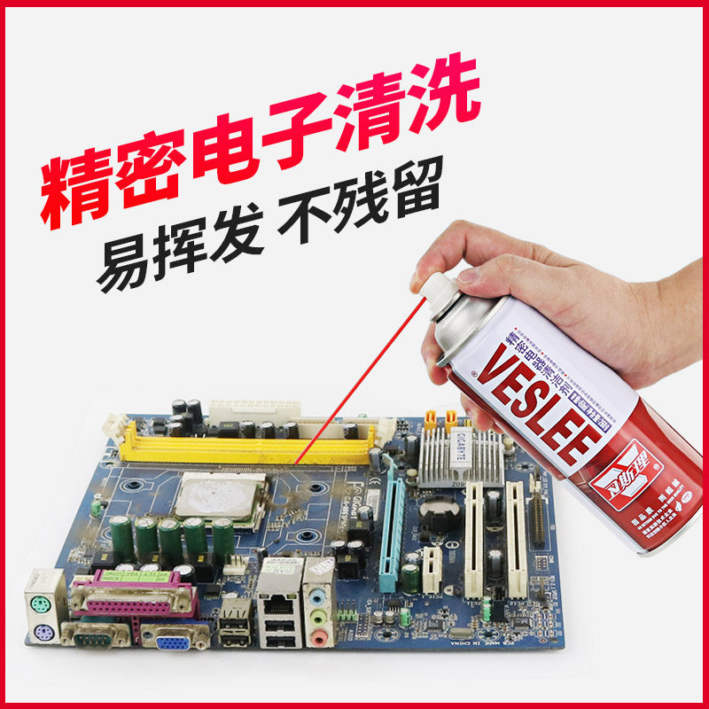 530 DETERGENT MOBILE PHONE SCREEN COMPUTER MOTHERBOARD CONTACT POINT APPLIANCES POWERFUL DUST REMOVAL PRECISION ELECTRONIC INSTRUMENT CLEANING AGENTS