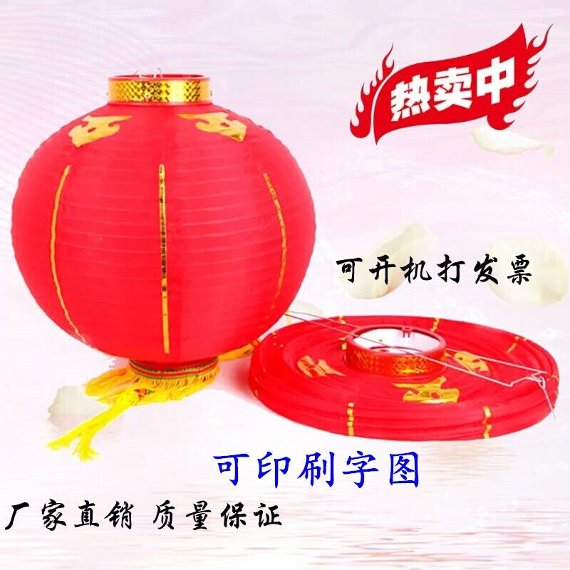 Custom Lantern Big Lantern Japanese Lantern Custom Long Round Lantern Custom