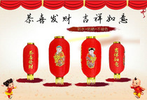 Big red winter Melon lantern Happy word Lantern Long round Golden Boy and Jade Lantern Hanging wedding lantern Outdoor waterproof lantern