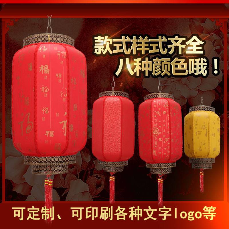 Big red sheepskin lantern New Year waterproof outdoor winter gourd lantern Spring Festival Chinese style antique palace lantern custom advertising - Taobao