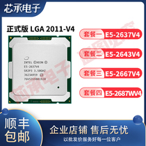 Intel Intel E5-2637V4 2643V4 2667V4 2687W V4 CPU roadmap bulk