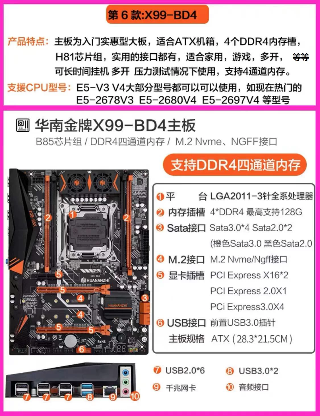 HUANANZHI/ X99-T8D/BD3/BD4 Материнская плата и комплект CPU настольный компьютер для еды курицы