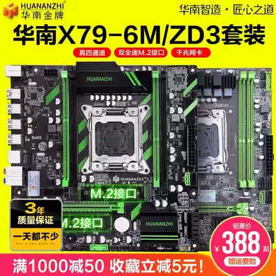 South China gold X79