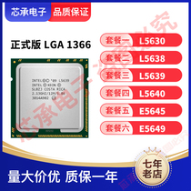 Xeon L5630 L5638 L5639 L5640 E5645 E5649 roadmap CPU 1366 interface