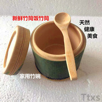 Bamboo cylinder of bamboo rice dumplings made of rice dumplings made of glutinous rice dumplings with rice dumplings for domestic commercial splitting of bamboo cylinder rice steaming cylinder fresh