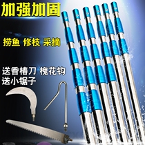 Hook long pole telescopic stainless steel multifunction lengthened fragrant toon hook Hook Telescopic Hook Picking Telescopic Rod