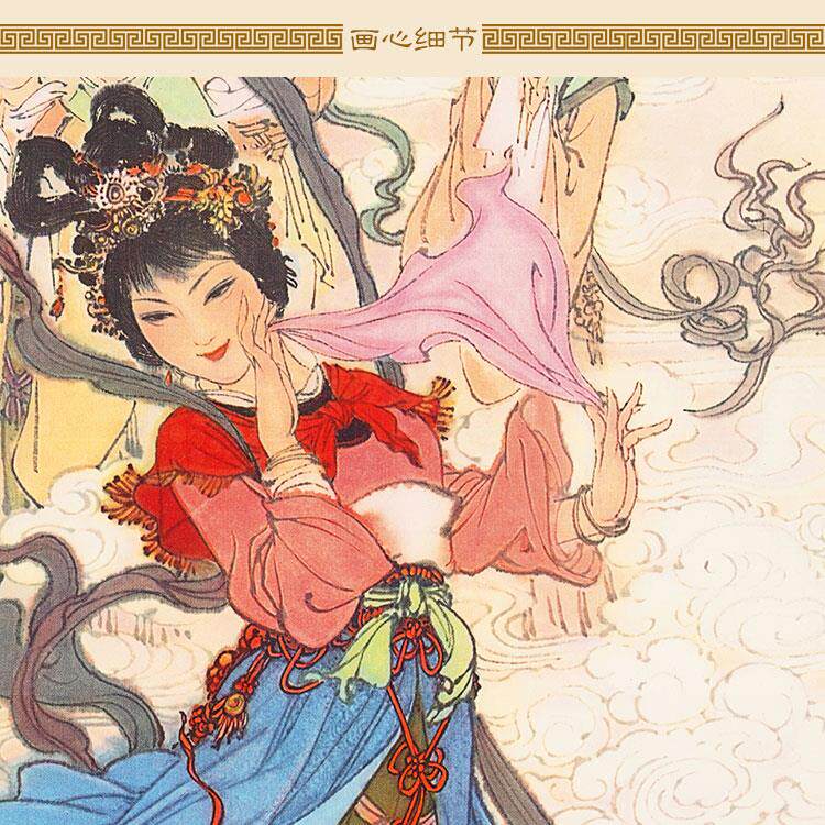 柘植 美人像 嫦娥 月百姿 嫦娥奔月 | 山星書店 浮世絵 Yamaboshi-