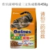 Nhật Bản Jiale Zizi Love Baby Cat Food Picking mouth Dinh dưỡng Cat Main Grain Cá ngừ Thịt bò 400g Thức ăn cho thú cưng