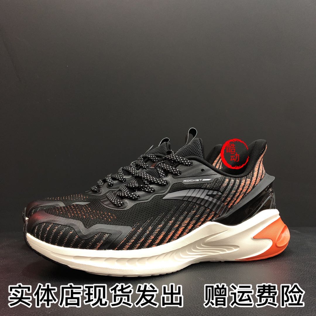 Anta running shoes men's 2020 winter new flash energy wormhole light shock absorption rebound rocket sneakers 112045587