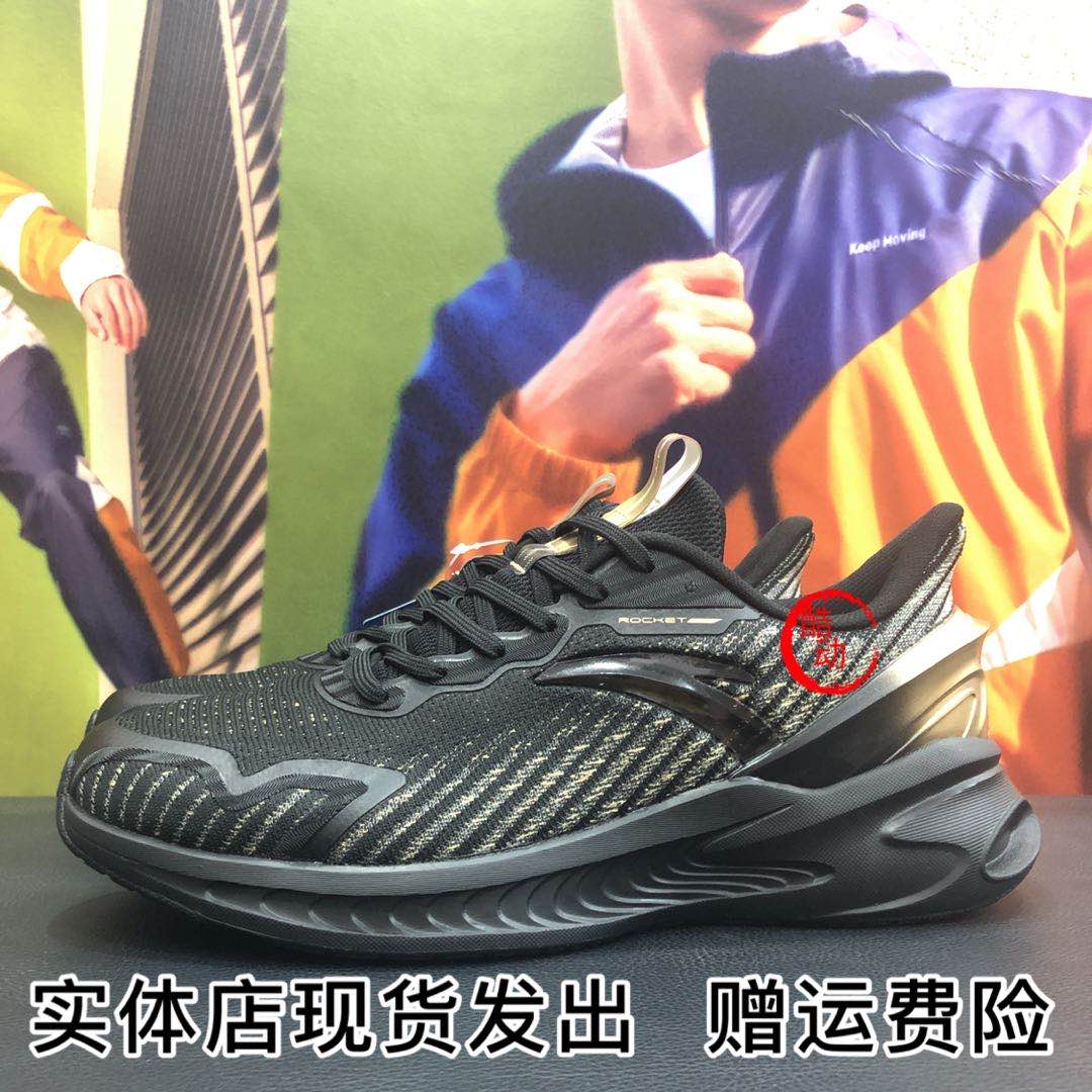 Anta running shoes men's 2020 winter new flash energy wormhole light shock absorption rebound rocket sneakers 112045587