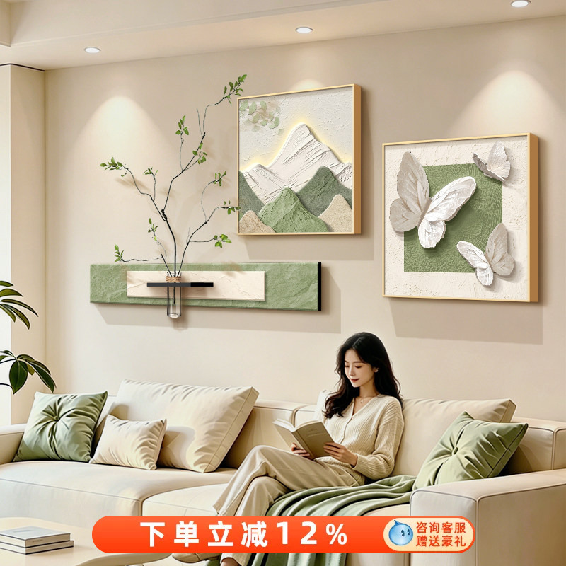 Decorative Painting for the Living Room with a Mountain Landscape, 2026 New Nordic Cream Style Sofa Background Wall Hanging Painting, Green Plant Combination Painting