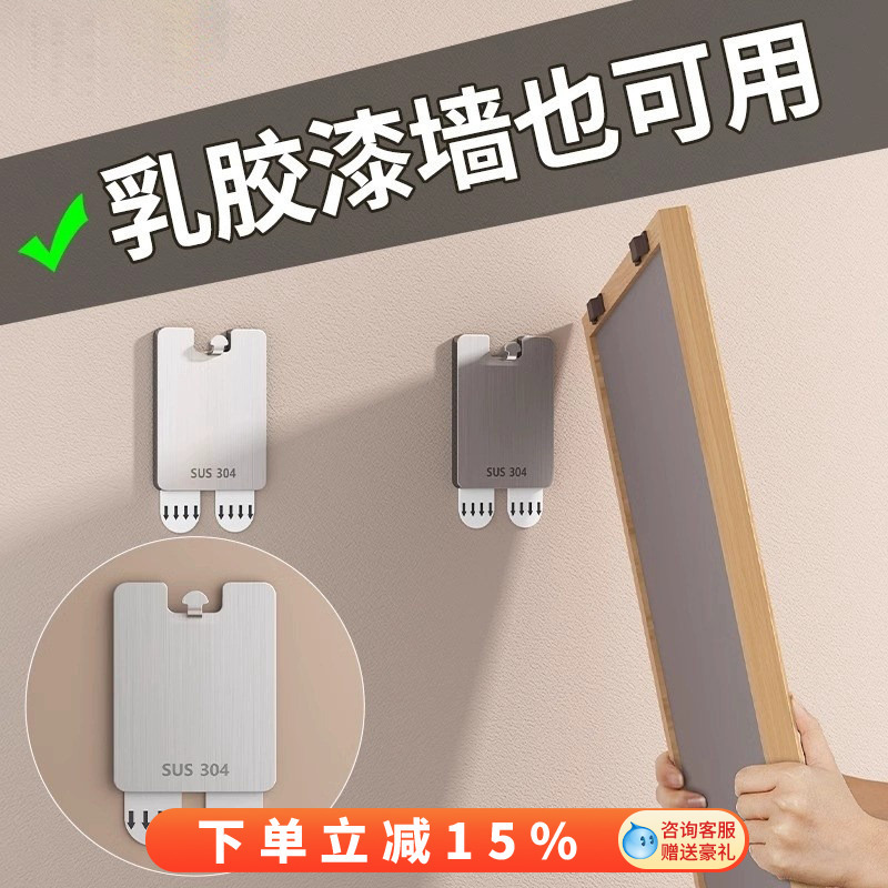 Traceless Nails for Hanging Picture Frames on the Wall, No-Drill Hooks for Hanging Paintings, Special Hooks for Wedding Photos, Invisible Traceless Nails Traceless Nails for Hanging Picture Frames on the Wall, No-Drill Hooks for Hanging Paintings, Special Hooks for Wedding Photos, Invisible Traceless Nails