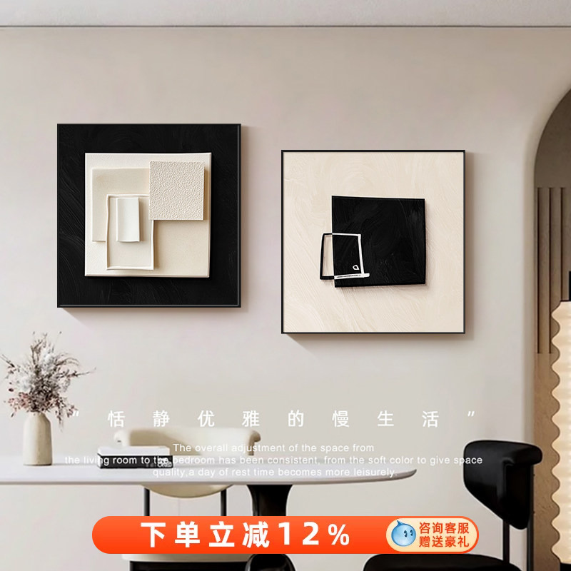 Modern Minimalist Restaurant Decorative Painting, Black and White High-End Style, Master Bedroom Headboard Hanging Painting, Minimalist Abstract Dining Table Wall Art Modern Minimalist Restaurant Decorative Painting, Black and White High-End Style, Master Bedroom Headboard Hanging Painting, Minimalist Abstract Dining Table Wall Art